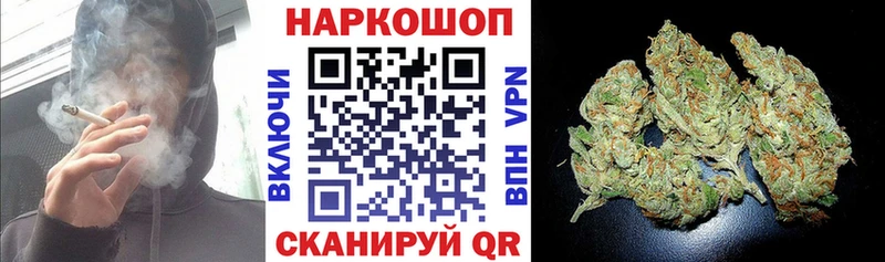 Купить КОКАИН Мефедрон ГАШИШ Бутират Каннабис A-PVP Мелеуз