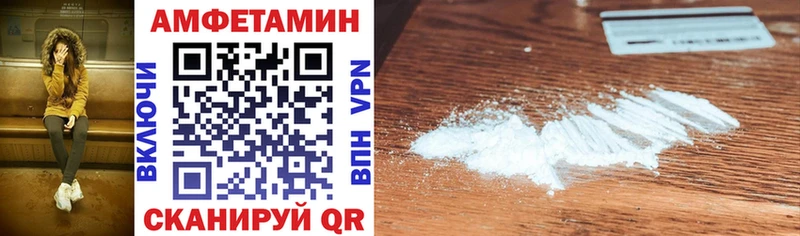 Купить  Мелеуз  АМФЕТАМИН 98% 