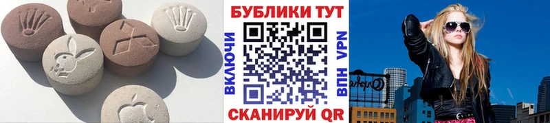 Купить закладки  Мелеуз  Ecstasy MDMA 