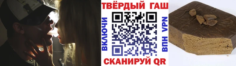 ГАШИШ 40% ТГК Мелеуз