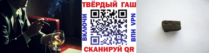 Купить закладки Мелеуз Гашиш VHQ