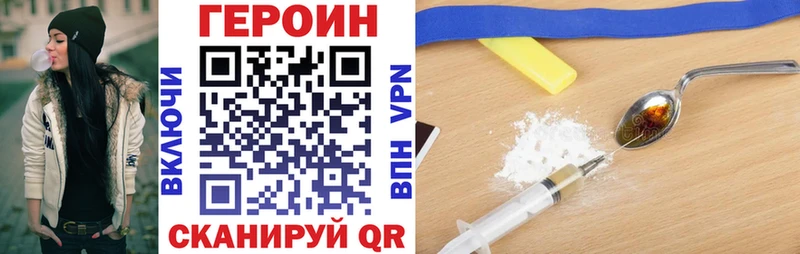 Купить где  Мелеуз  Героин Афган 