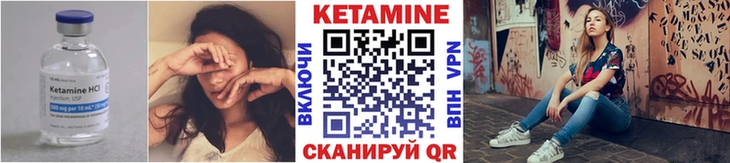 Кетамин ketamine  Купить закладки  Мелеуз 