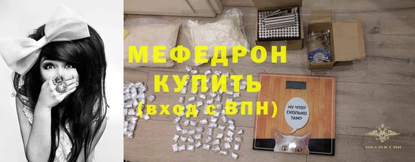 MDMA Premium VHQ Надым
