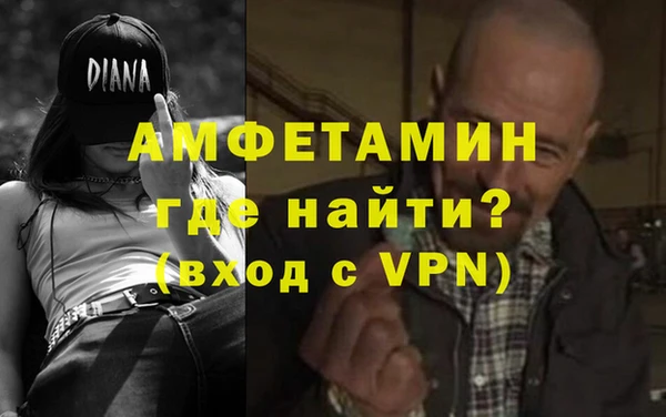 молекула духа Наволоки