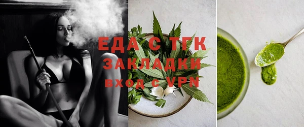 молекула духа Наволоки