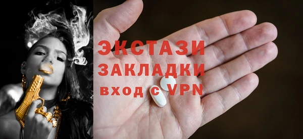 молекула духа Наволоки