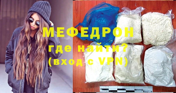 MDMA Premium VHQ Надым