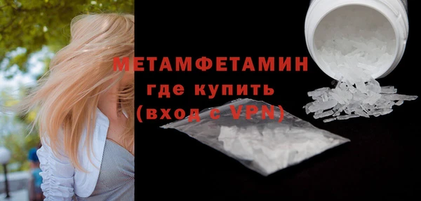 MDMA Premium VHQ Надым