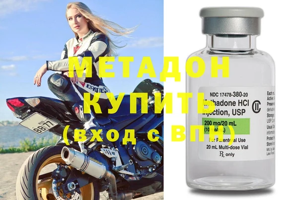 молекула духа Наволоки
