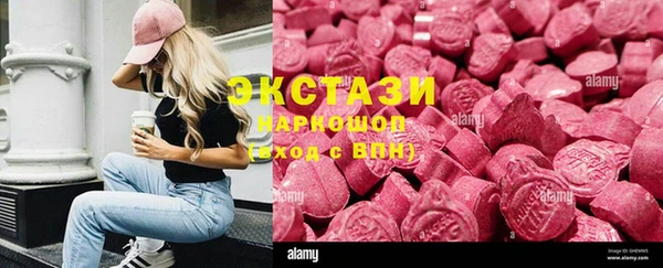 молекула духа Наволоки