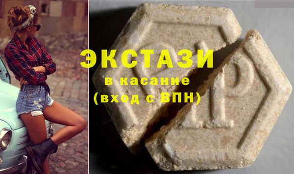 MDMA Premium VHQ Надым