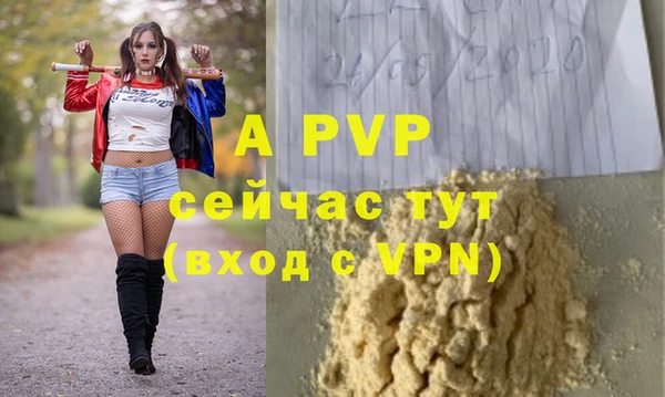 MDMA Premium VHQ Надым