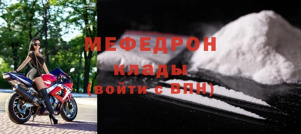 MDMA Premium VHQ Надым