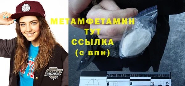 MDMA Premium VHQ Надым