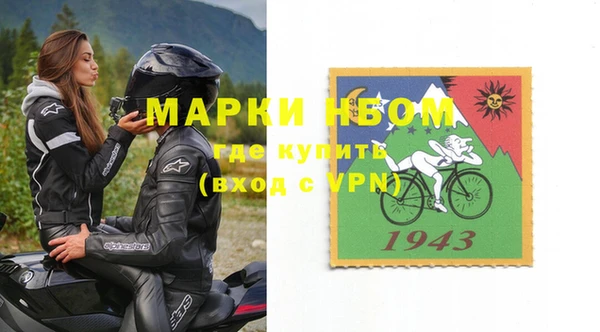jwh Навашино