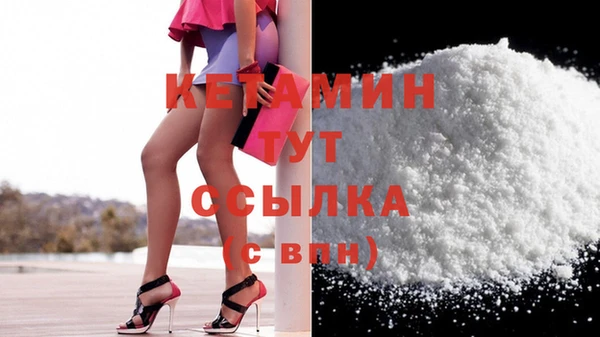 молекула духа Наволоки