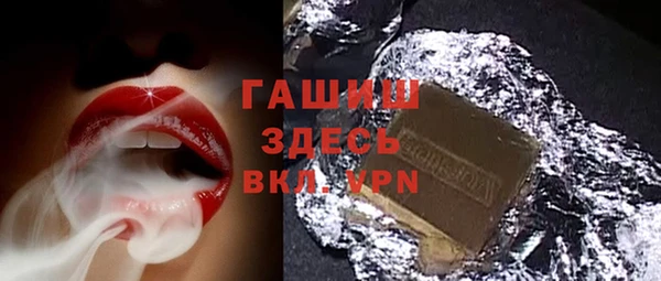 молекула духа Наволоки