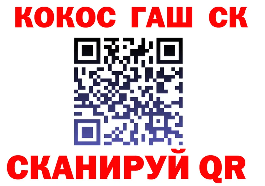 КЕТАМИН VHQ зеркало дарк нет KRAKEN Мелеуз
