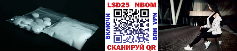 Купить где  Мелеуз  LSD-25 экстази кислота 