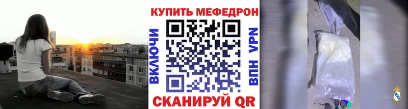 МЕФ мука  Мелеуз 