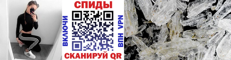 Метамфетамин витя  Купить  Мелеуз 
