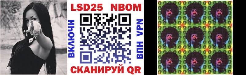 Купить где  Мелеуз  Марки 25I-NBOMe 1,5мг 