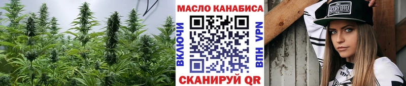 Купить  Мелеуз  Дистиллят ТГК гашишное масло 